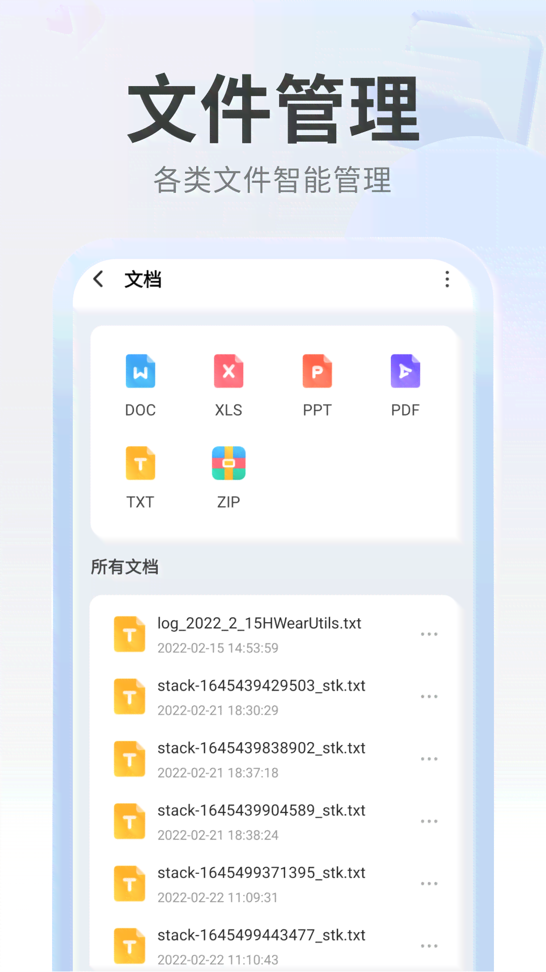 微信隐藏AI写作助手：免费使用，解锁高效写作新技能，解决多种写作需求