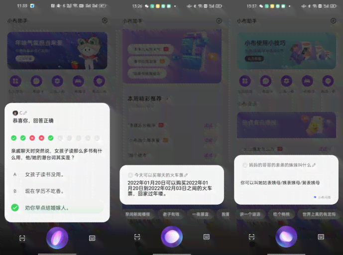 微信隐藏AI写作助手：免费使用，解锁高效写作新技能，解决多种写作需求