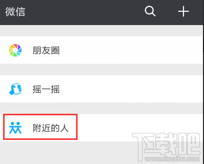 微信AI写作助手在哪设置：如何开通微信AI写作助手及使用方法详解