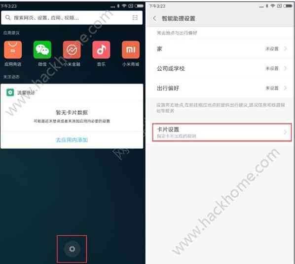 微信AI写作助手在哪设置：如何开通微信AI写作助手及使用方法详解