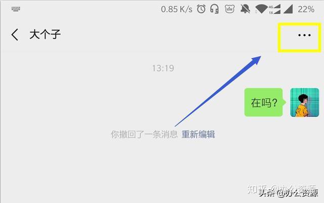 '揭秘微信：发掘那些为人知的隐藏功能与应用技巧'