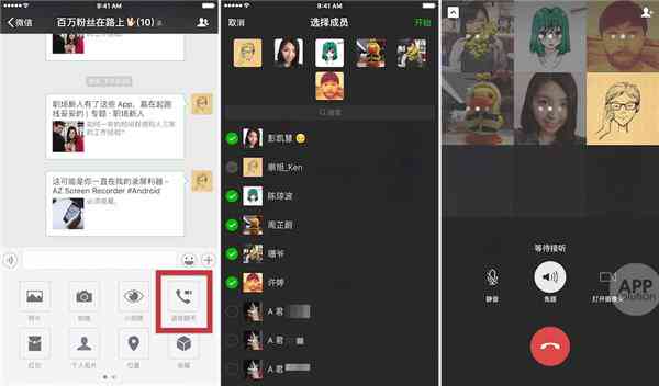 '揭秘微信：发掘那些为人知的隐藏功能与应用技巧'