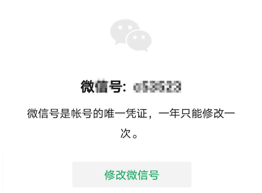 '揭秘微信：发掘那些为人知的隐藏功能与应用技巧'