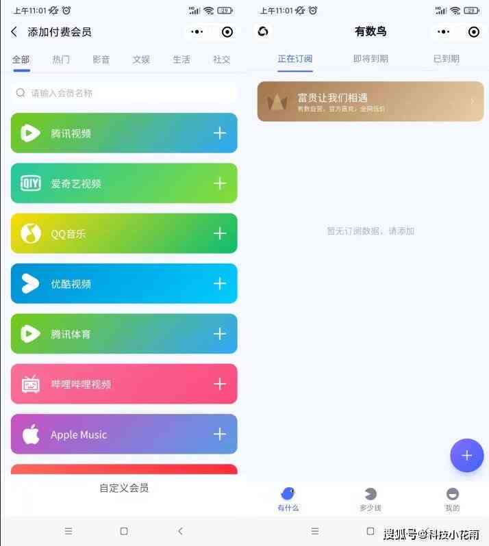 '揭秘微信：发掘那些为人知的隐藏功能与应用技巧'