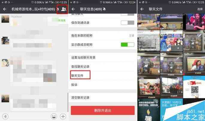'揭秘微信：发掘那些为人知的隐藏功能与应用技巧'