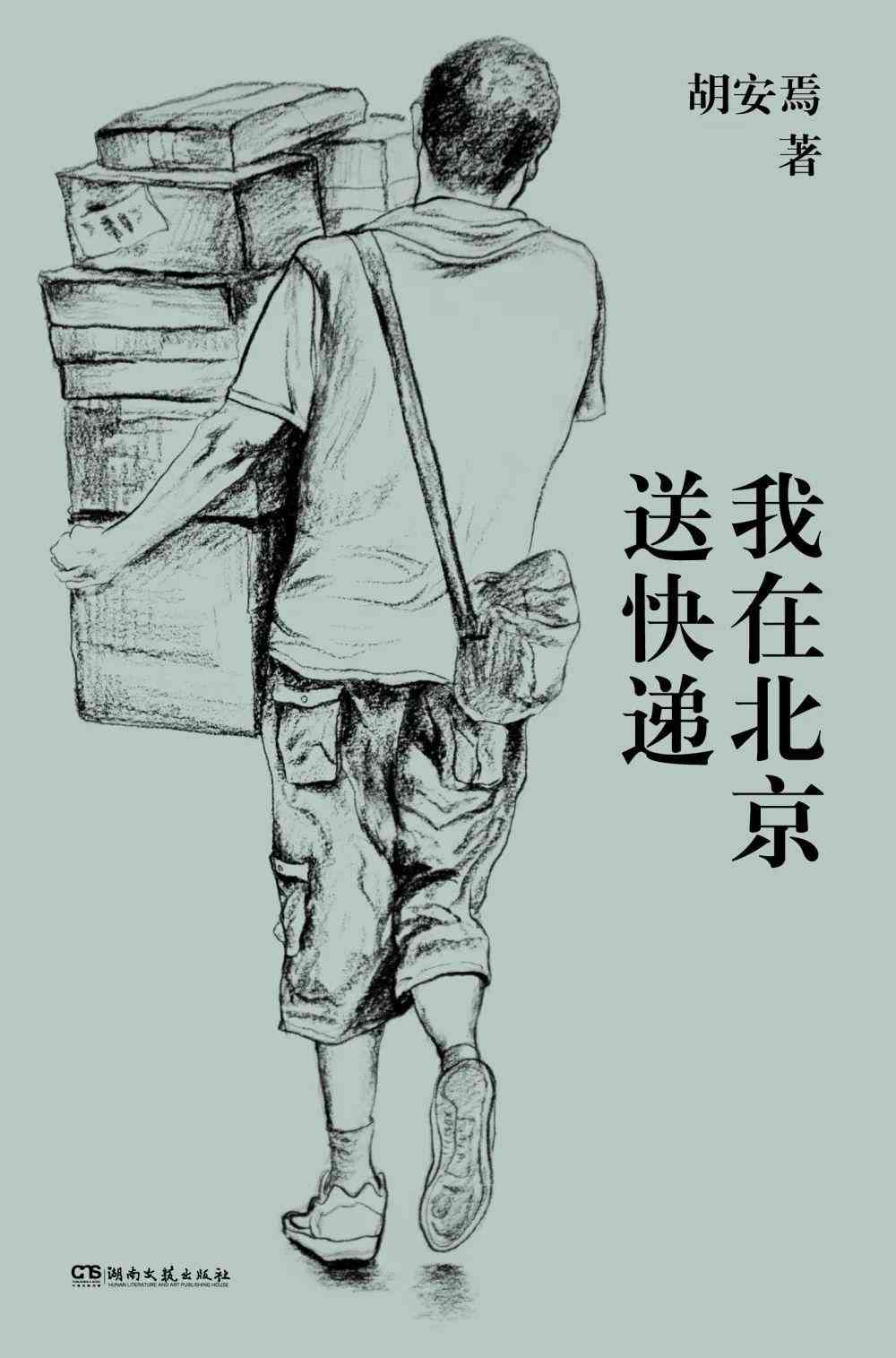 '智能系统错误反馈与AI故障报告提交'