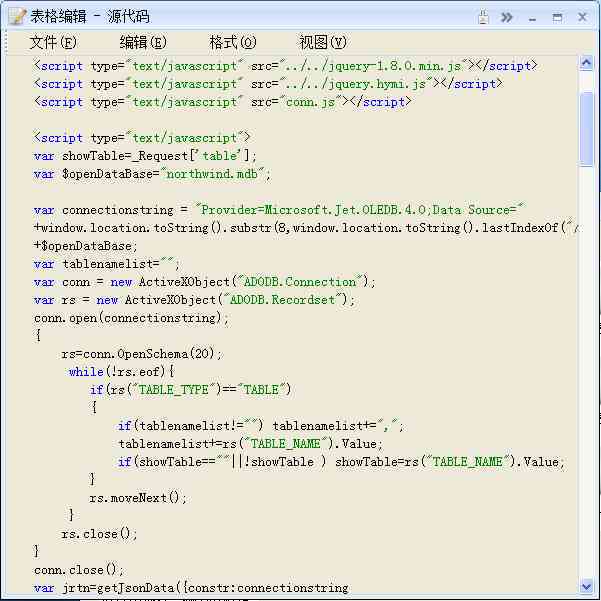 ai脚本编程零基础全套教程（电脑手机版）