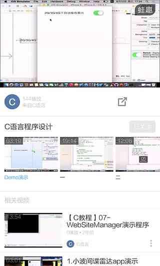 ai脚本编程零基础全套教程（电脑手机版）