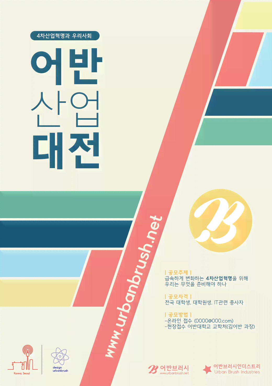 ai业业设计海报免费 - 爱业设计网精选