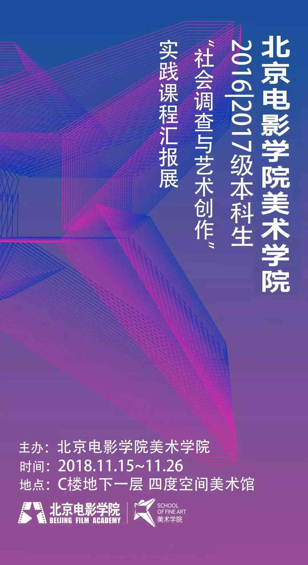 探讨艺术创作如何塑造社会文化、促进思想交流与推动社会发展的影响与价值