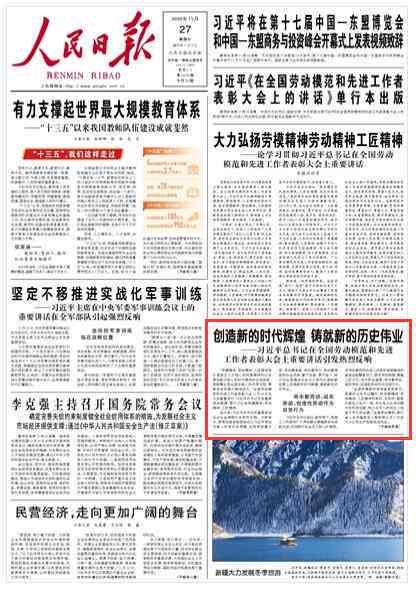 探讨艺术创作如何塑造社会文化、促进思想交流与推动社会发展的影响与价值