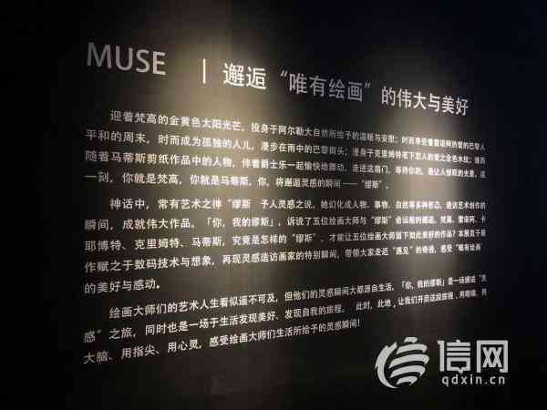 探讨艺术创作如何塑造社会文化、促进思想交流与推动社会发展的影响与价值