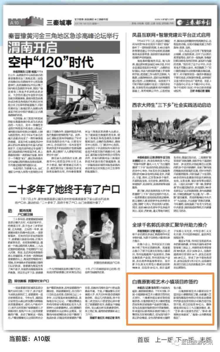 探讨艺术创作如何塑造社会文化、促进思想交流与推动社会发展的影响与价值