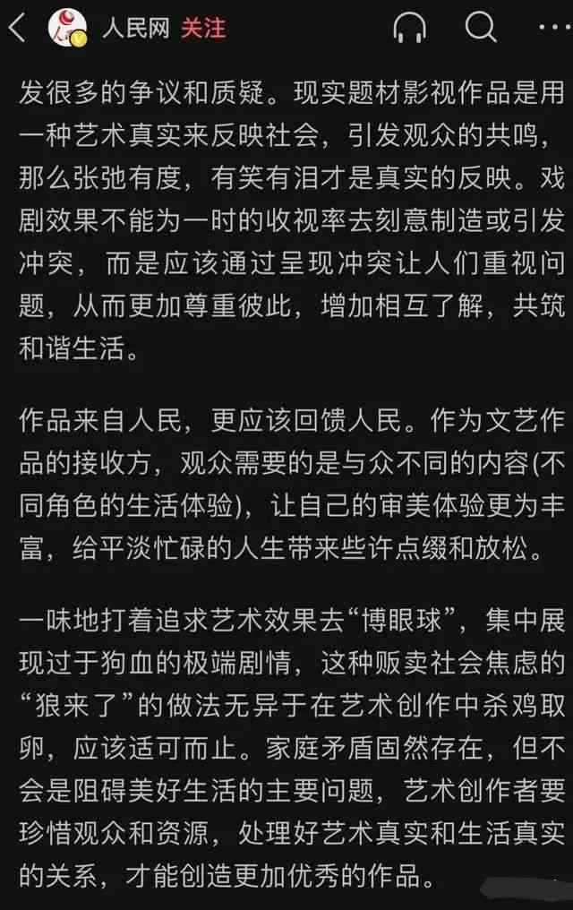 关于艺术创作作品是否存在抄袭的问题及其对策与建议