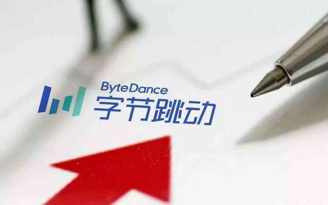 字节跳动AI创作工具全面指南：涵安装、使用与常见问题解答