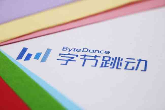 字节跳动创意设计：理念、策划、中心与风格融合探索