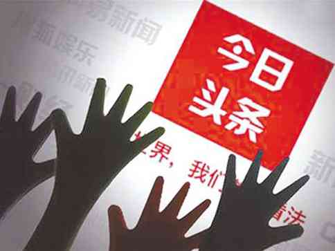字节跳动创意设计：理念、策划、中心与风格融合探索