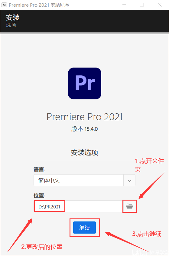 在哪个文件中启动AI脚本执行？