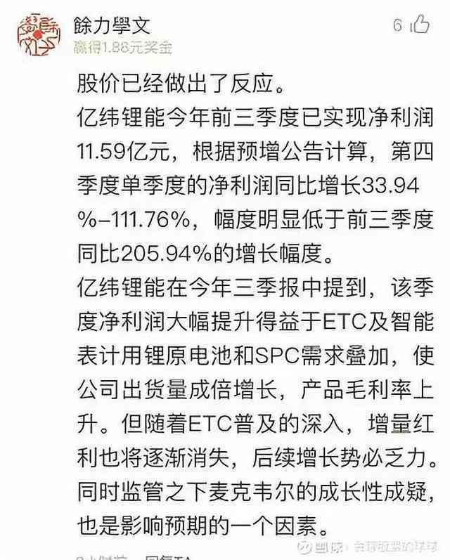 快手写文作品如何在快手上发表实现赚钱及收益分析