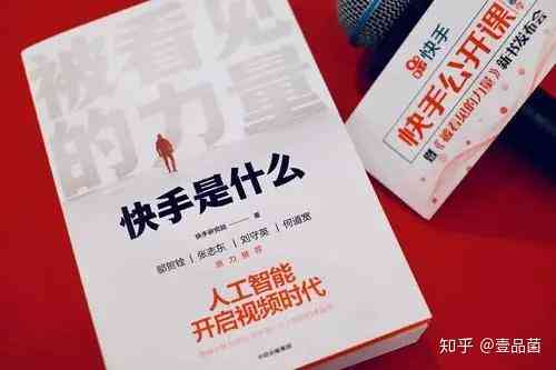 快手写文作品如何在快手上发表实现赚钱及收益分析