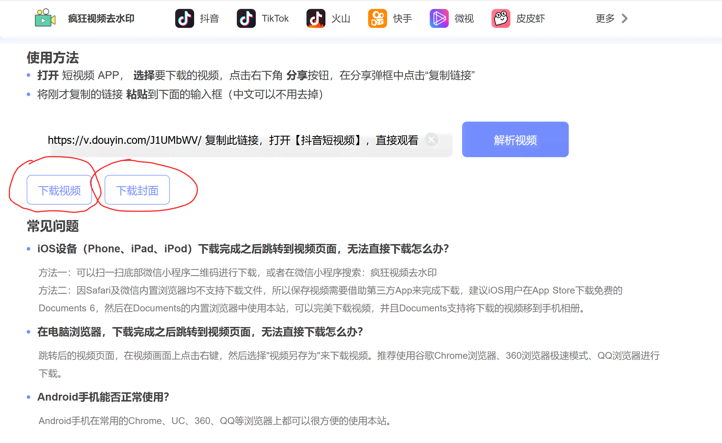 快手写作必备：热门写作软件推荐与评测