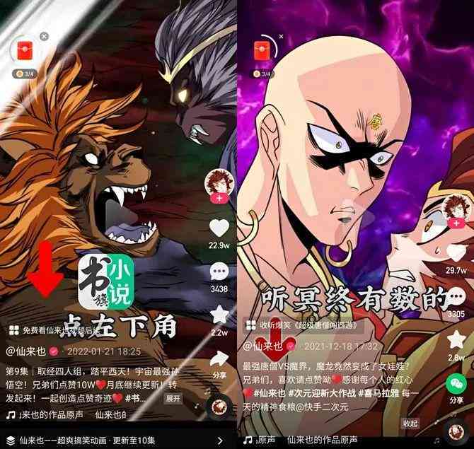 在快手上写文章发表能赚钱吗，真的吗，这种方式安全吗？