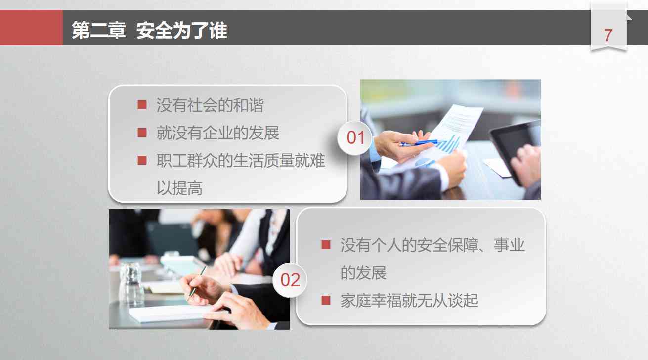 快手平台学生作业文本解析与高效学方法指南