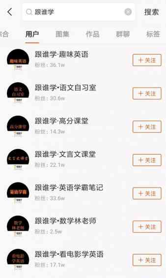 快手平台学生作业文本解析与高效学方法指南
