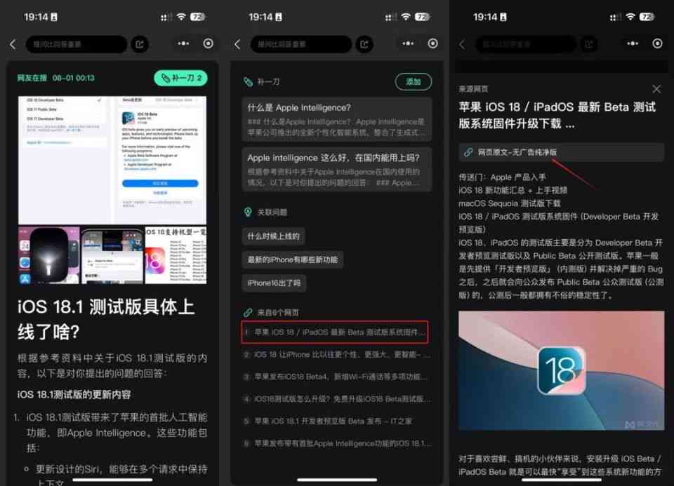 电脑上AI写作网站推荐及评测：哪些平台值得一试？