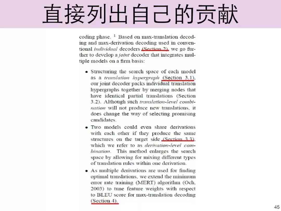 AI配音独白文案撰写指南：全面解析创作技巧与实用案例