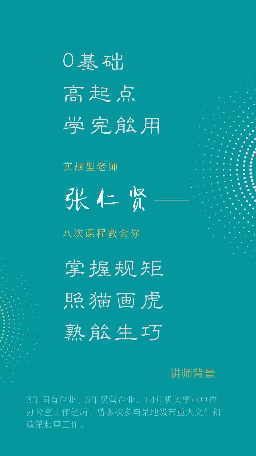 AI配音独白文案撰写指南：全面解析创作技巧与实用案例