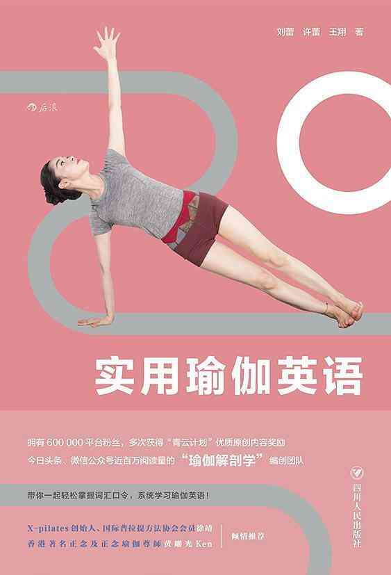 AI赋能瑜伽：英文柔文案全覆，解决瑜伽爱好者搜索痛点