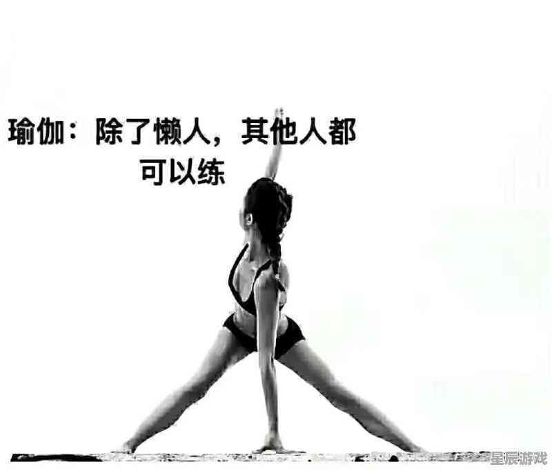 AI赋能瑜伽：英文柔文案全覆，解决瑜伽爱好者搜索痛点