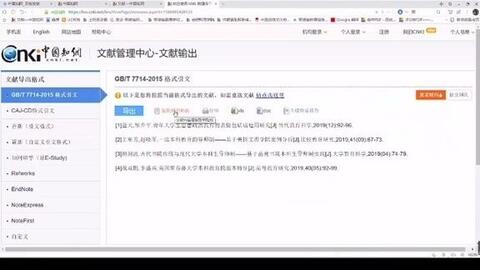 全面指南：手机写论文的应用与实用技巧