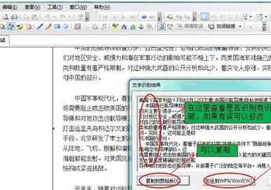 AI智能文案翻译工具：一键解决多语言转换与高效内容本地化需求