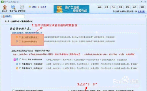 AI智能文案翻译工具：一键解决多语言转换与高效内容本地化需求