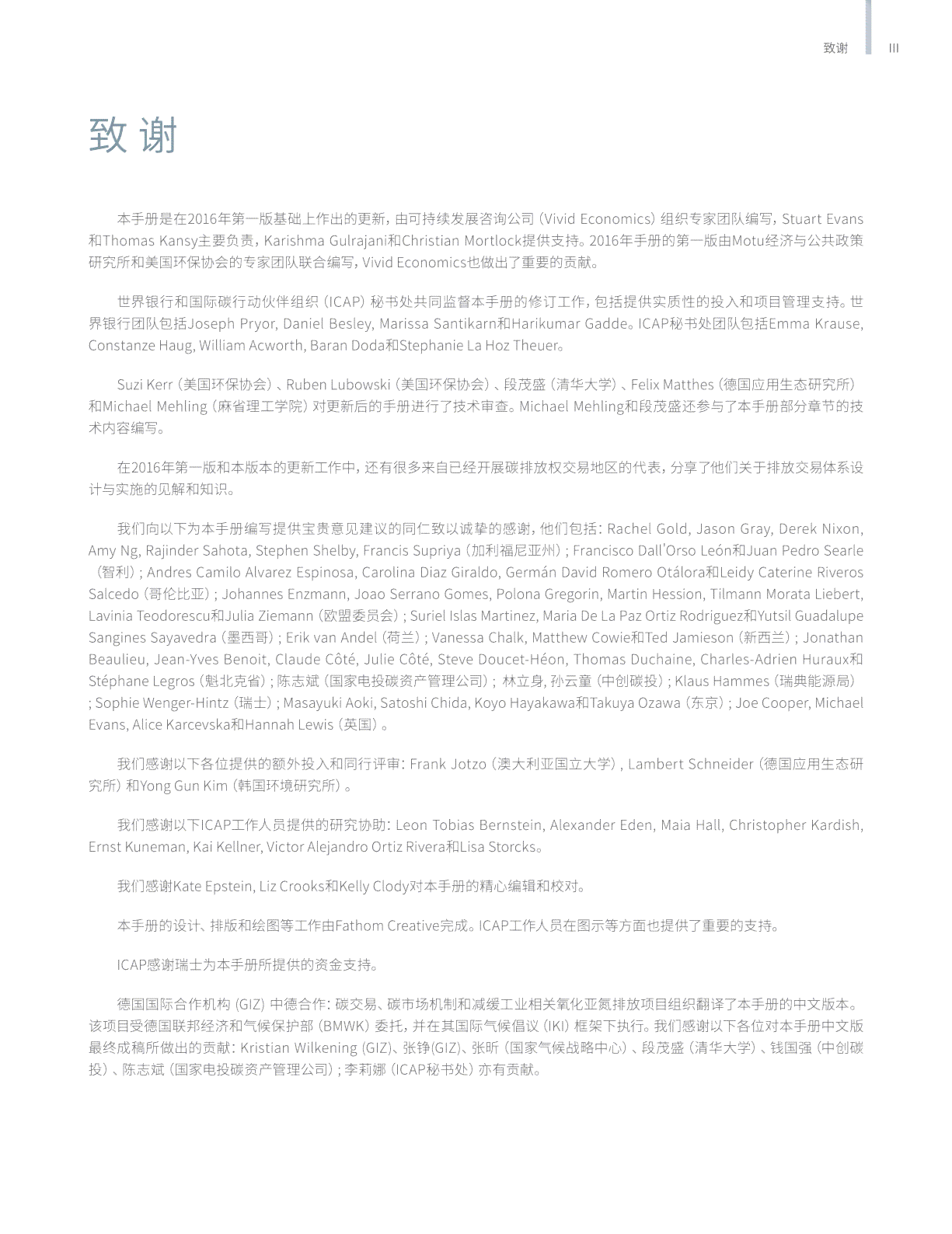 利用AI翻译文案的方法：全面总结与实践指南