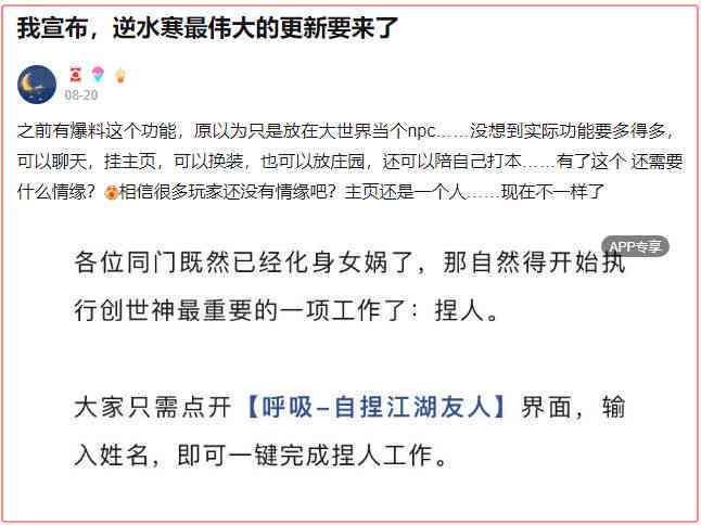 AI文字转动画：一键实现创意文本到动态效果的智能转换技术