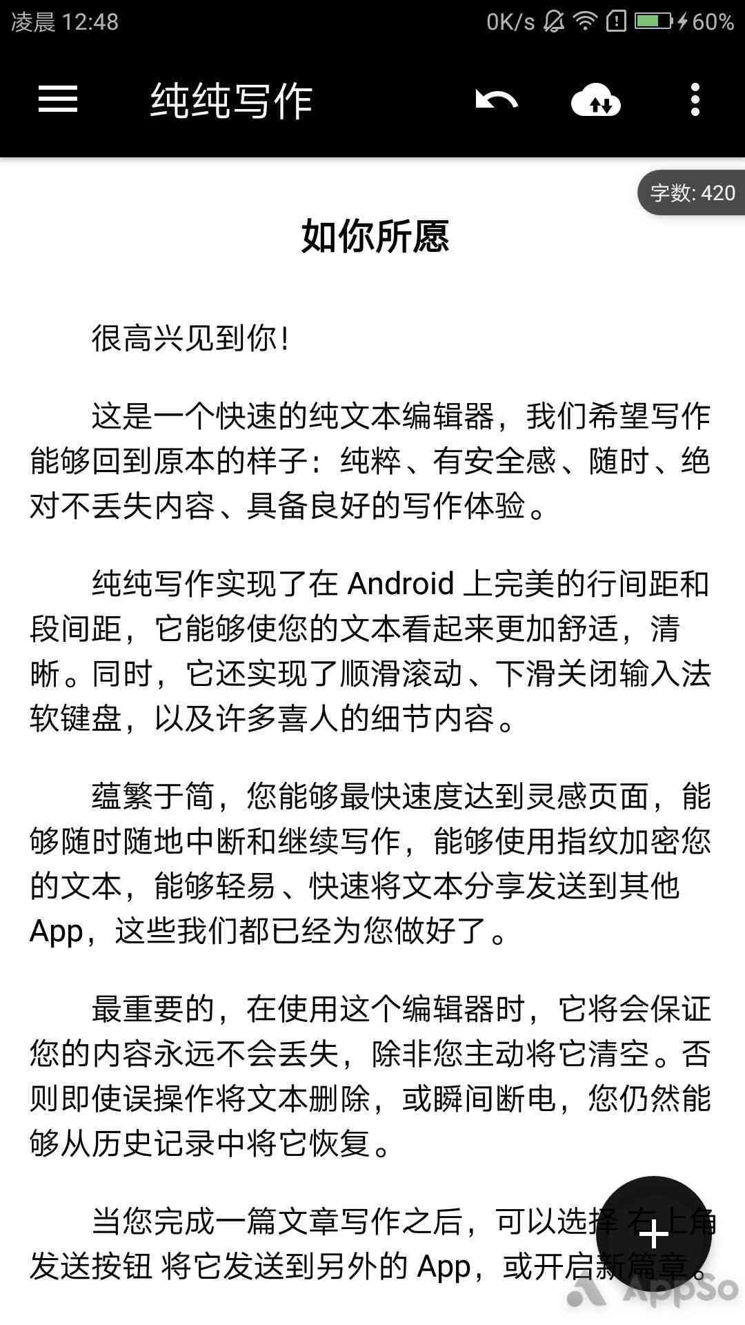 ai写作字数太少了怎么办啊：如何提升AI生成文章的字数与质量