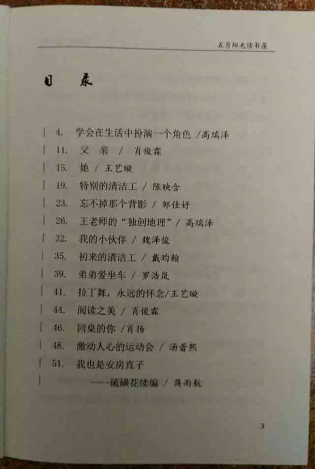 ai写作字数太少了怎么办啊：如何提升AI生成文章的字数与质量