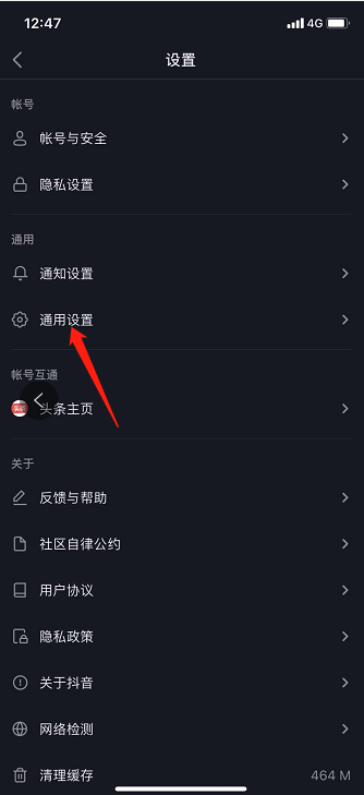 抖音上智能AI创作怎么弄的啊及如何关闭教程
