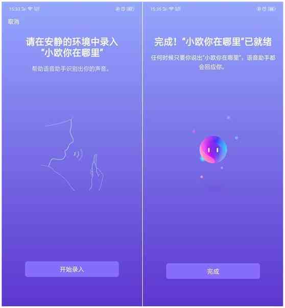 抖音AI智能小助手怎么设置及如何关闭与解决设置问题