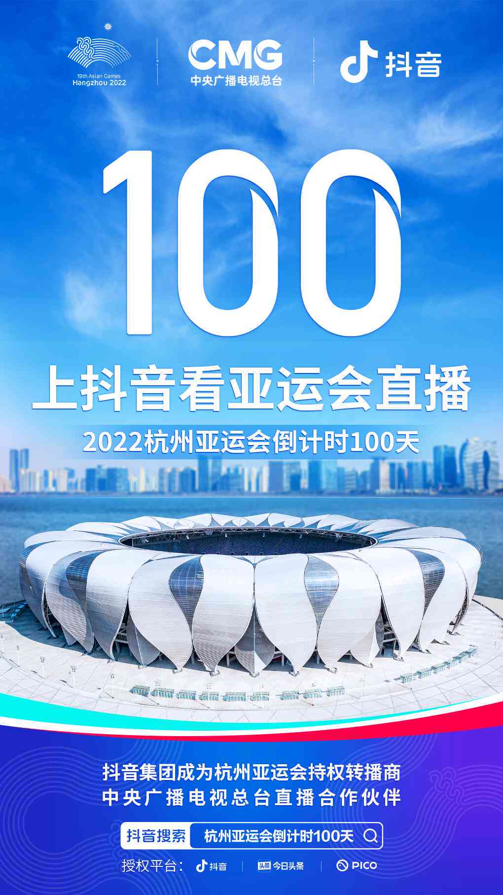 抖音AI技术实操指南：揭秘智能直播与内容生成的秘密