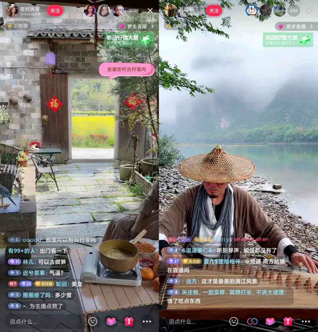 抖音AI技术实操指南：揭秘智能直播与内容生成的秘密