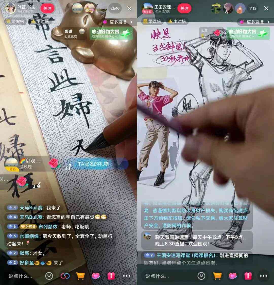 抖音AI技术实操指南：揭秘智能直播与内容生成的秘密