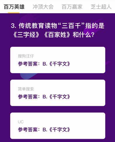 ai自动答题：真的能挣钱吗？接口、软件推荐及免费进入答题界面的方法