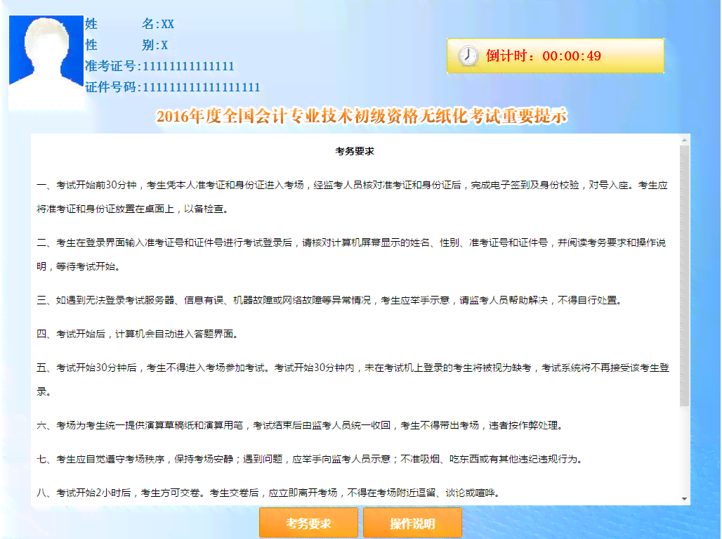 ai自动答题：真的能挣钱吗？接口、软件推荐及免费进入答题界面的方法