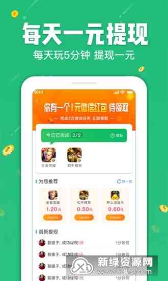 ai自动答题：真的能挣钱吗？接口、软件推荐及免费进入答题界面的方法