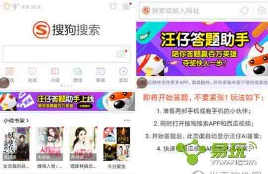 ai自动答题：真的能挣钱吗？接口、软件推荐及免费进入答题界面的方法