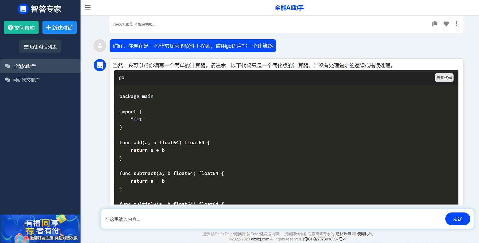 ai智能答题脚本 ai智能答题脚本